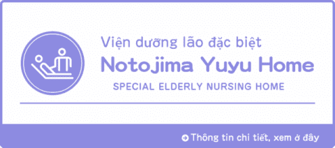 Viện dưỡng lão đặc biệt Notojima Yuyu Home